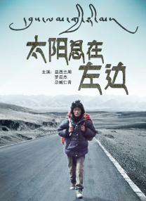 明里背叛丈夫剧情