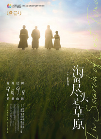 明里背叛丈夫剧情